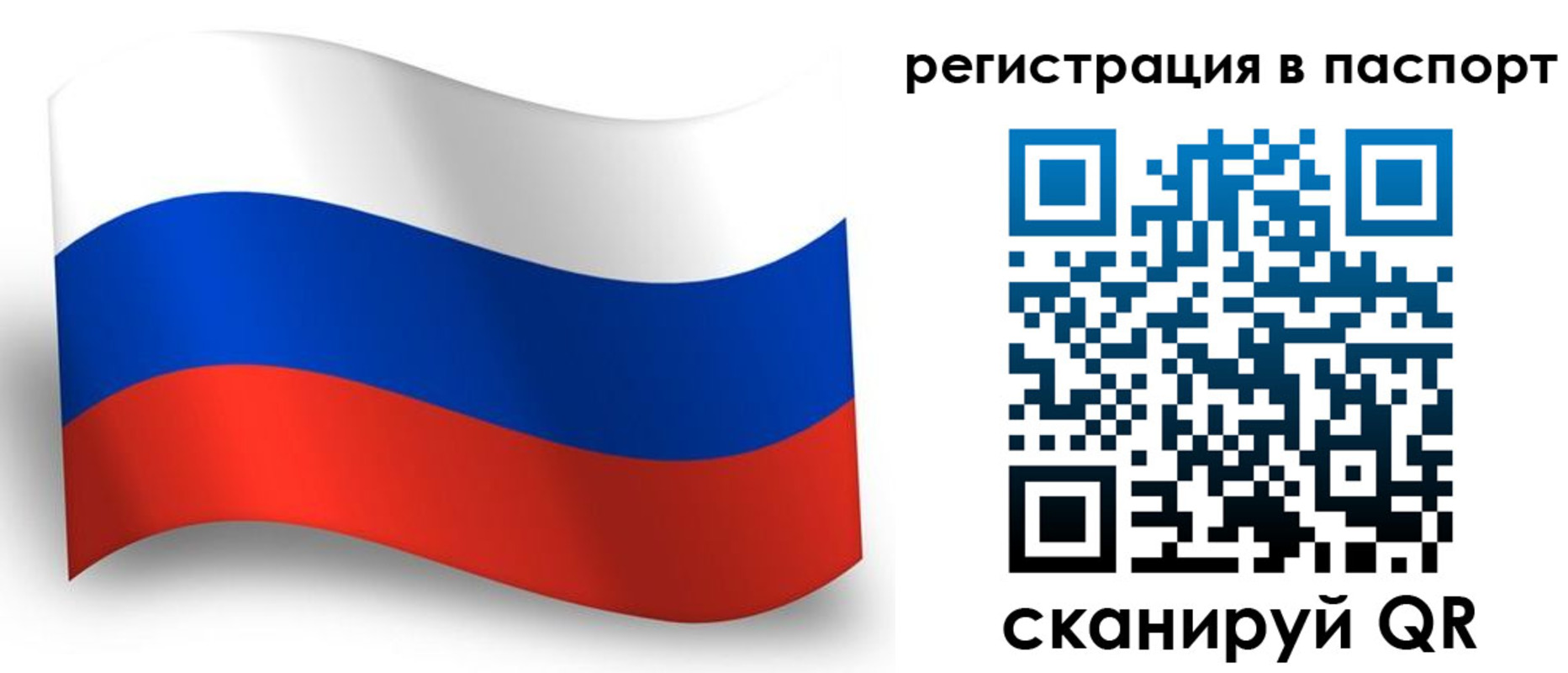 прописка для военкомата в Новоуральске