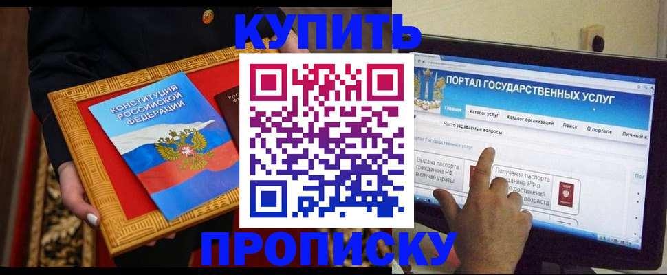 регистрация для дет. сада в Новоуральске