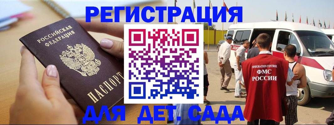 временная регистрация госуслуги в Новоуральске